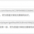 苹果图库加载不出来